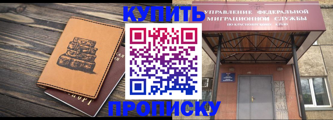 форма 3 в Туапсе