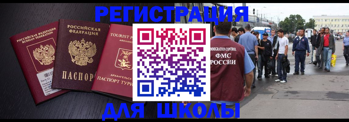 прописка для кредита в Туапсе